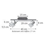Επιτοίχιο σποτ από μέταλλο σε οξυντέ απόχρωση (9049-2Φ-Οξυντέ) - Image 2