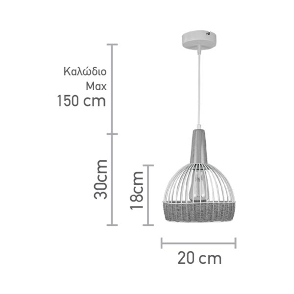 Κρεμαστό φωτιστικό από λευκό μέταλλο, σχοινί και ξύλο 1XE27 D:20cm (4028-Β) - Image 2