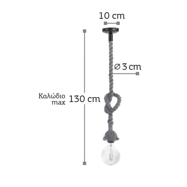 Κρεμαστό φωτιστικό από καφέ σχοινί 1XE27 D:130cm (4381-1-WH) - Image 2