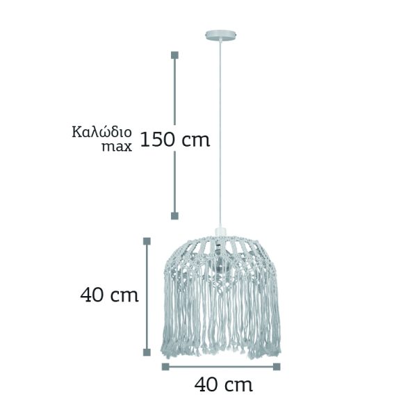 Κρεμαστό φωτιστικό woolen μακραμέ από μάλλινο ύφασμα σε μπεζ χρώμα D40cm - Image 4