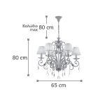 Κρεμαστό φωτιστικό πολυέλαιος 6 φώτα σε πατίνα μπεζ με κρύσταλλα - Image 2