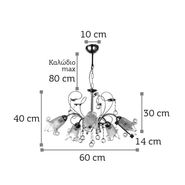 Κρεμαστό φωτιστικό από χρώμιο μέταλλο κρύσταλλα και λευκό γυαλί (5300-5Φ-Χρώμιο) - Image 2