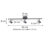 Επιτοίχιο σποτ από μέταλλο σε οξυντέ απόχρωση (9076-3Φ-Οξυντέ) - Image 2